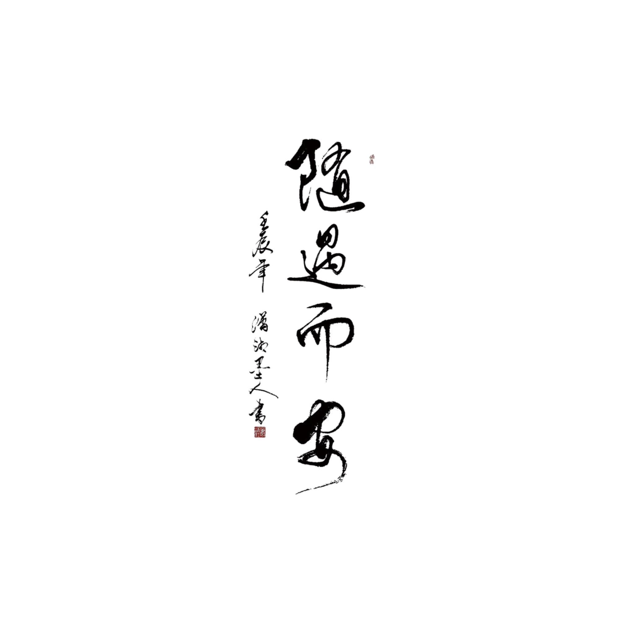 文字素材白色背景（第1-10款）点开可以看到更多