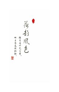6月17日新补充文字诗词素材16款，点开标题查看更多-FUN摄影资源站