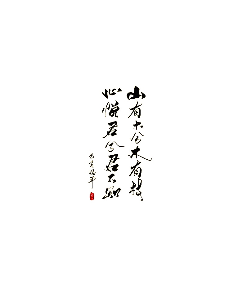 6月17日新补充文字诗词素材16款，点开标题查看更多