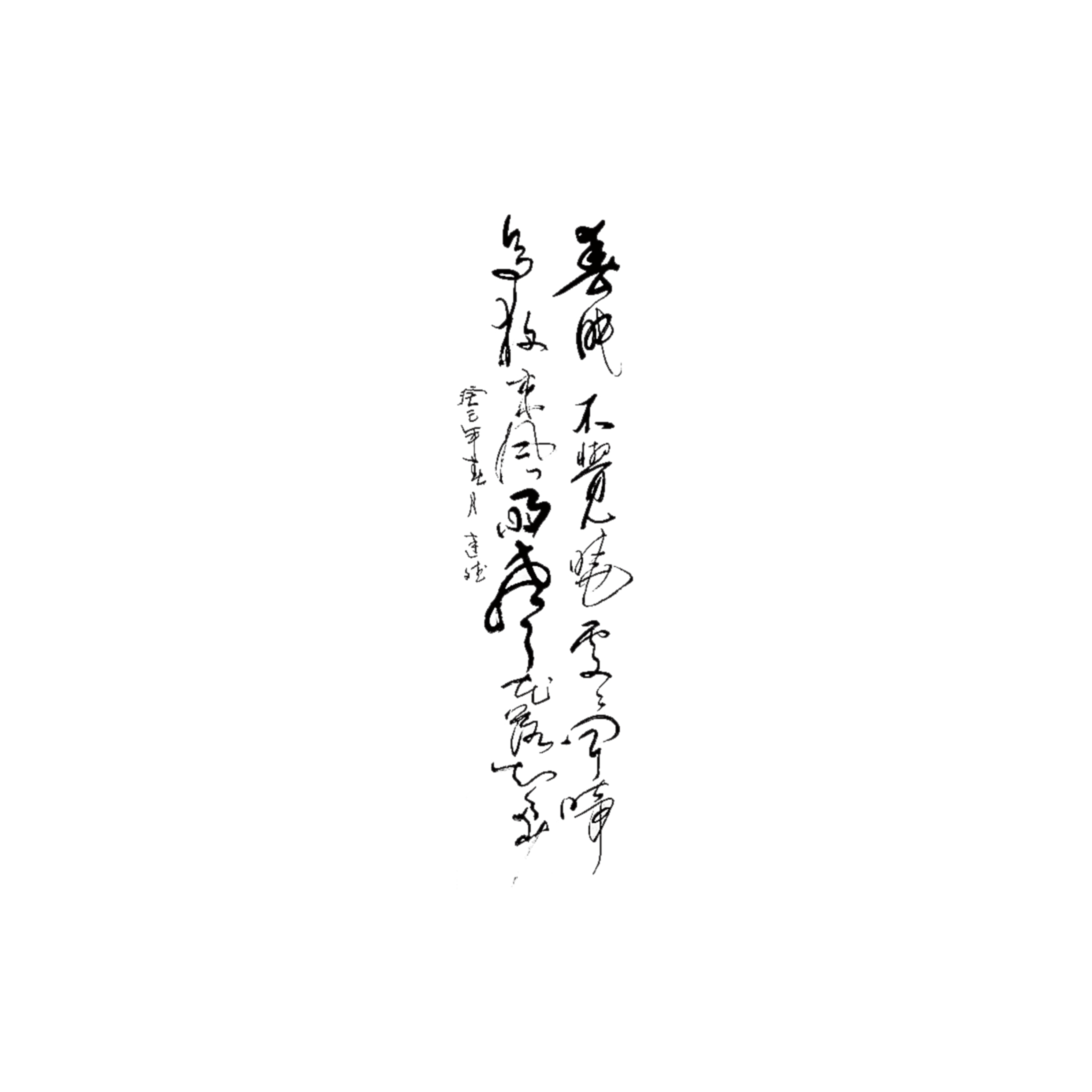 文字素材白色背景（第1-10款）点开可以看到更多