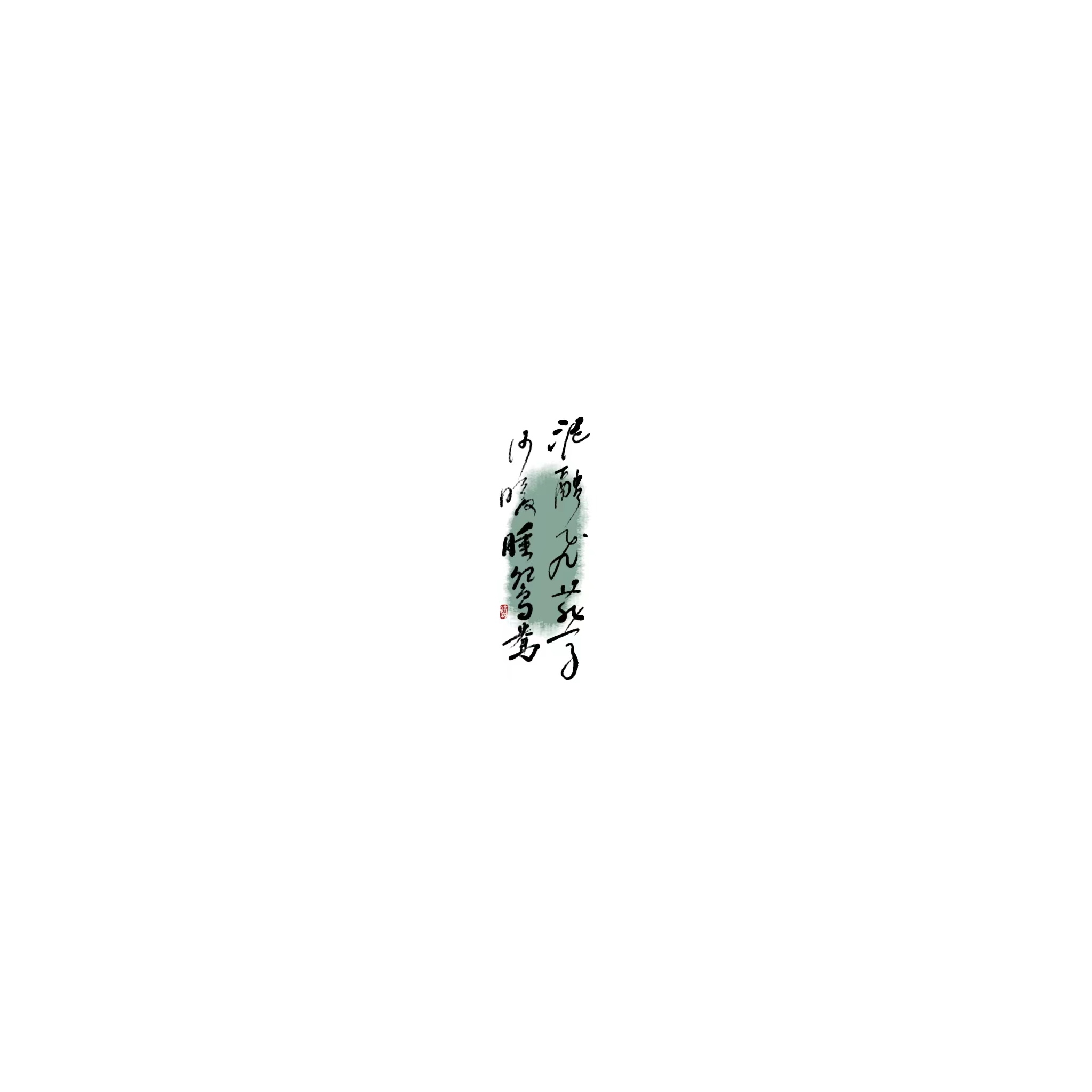 文字素材白色背景（第11-20款）点开可以看到更多