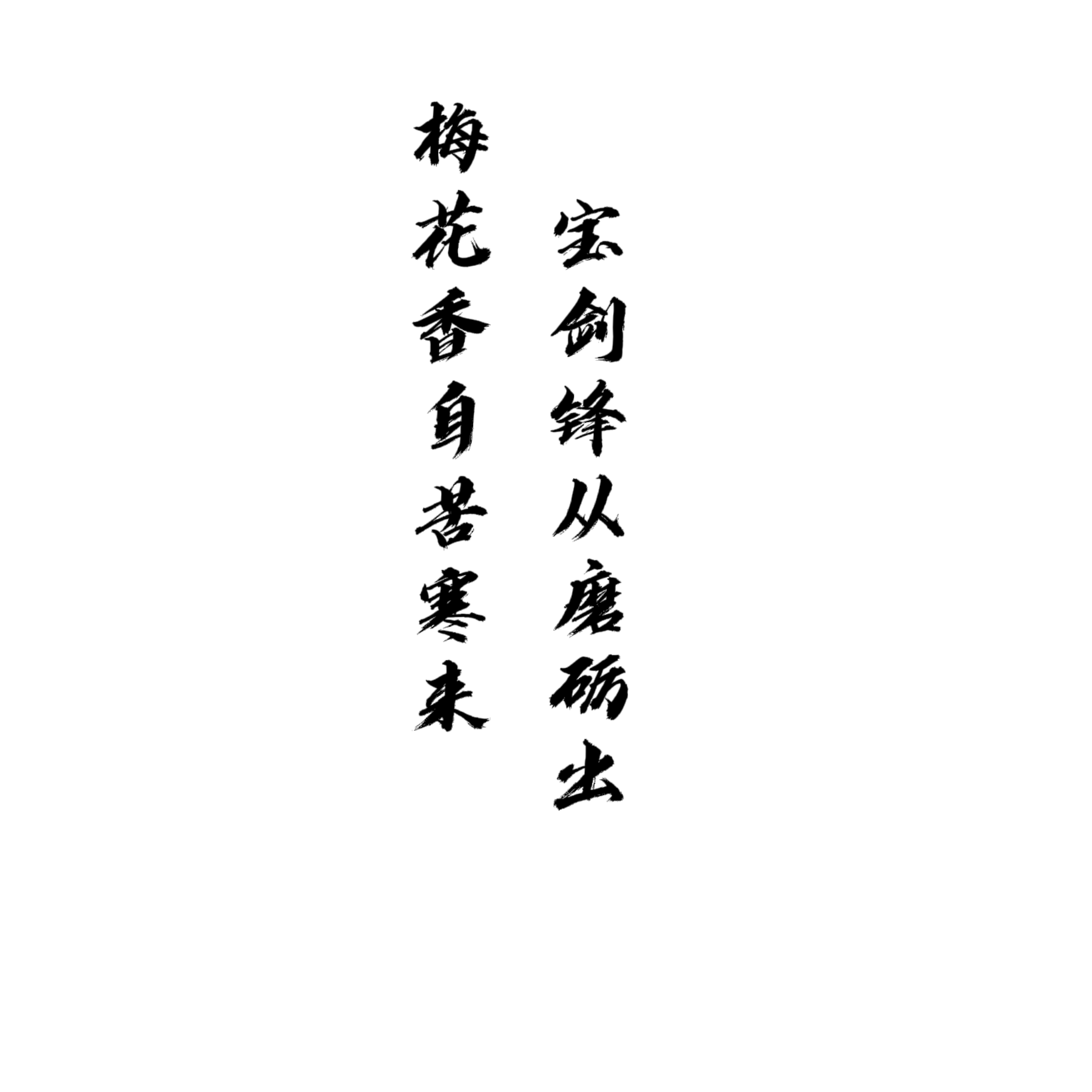 文字素材白色背景（第11-20款）点开可以看到更多
