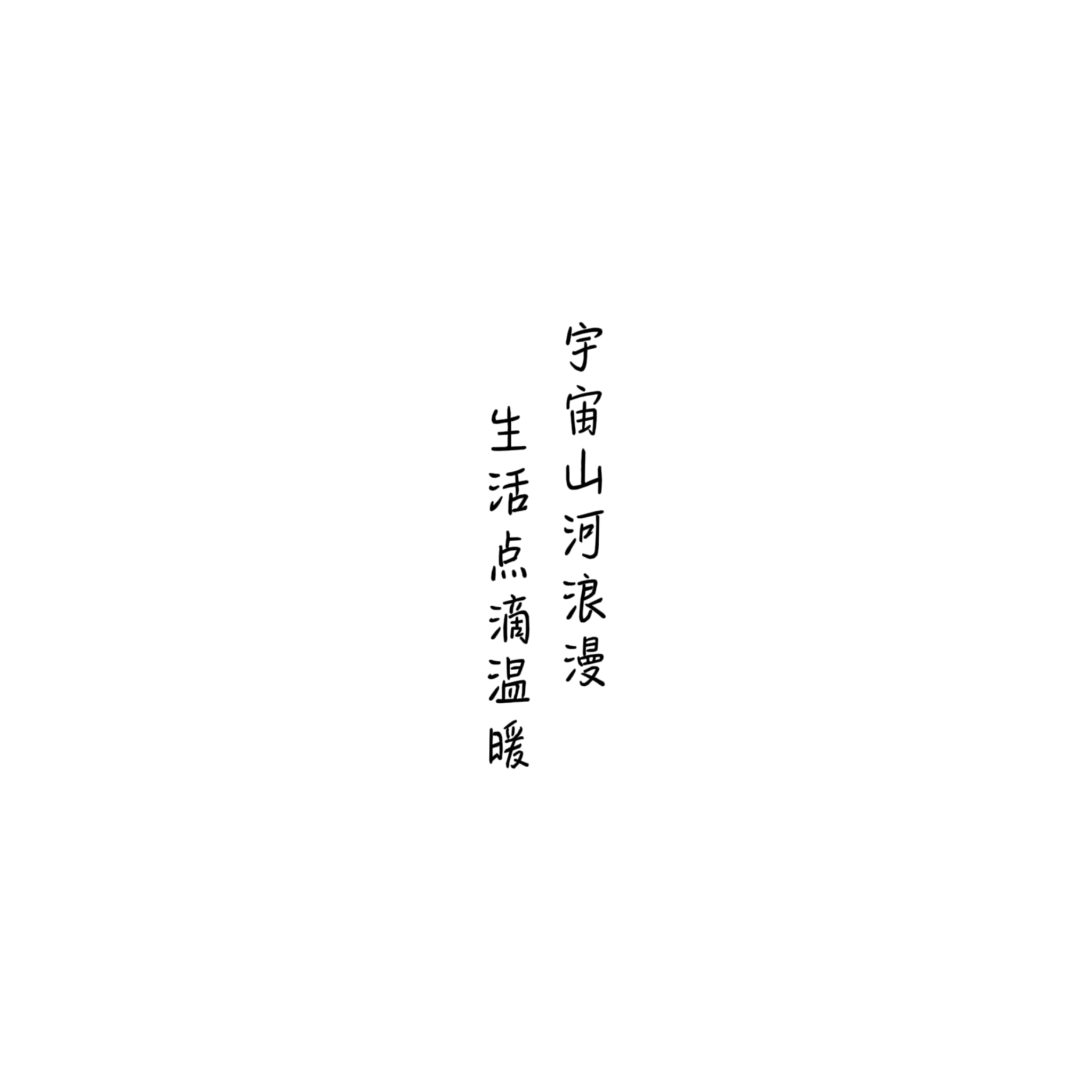 图片[3]-文字素材白色背景（第21-30款）点开可以看到更多-FUN摄影资源站