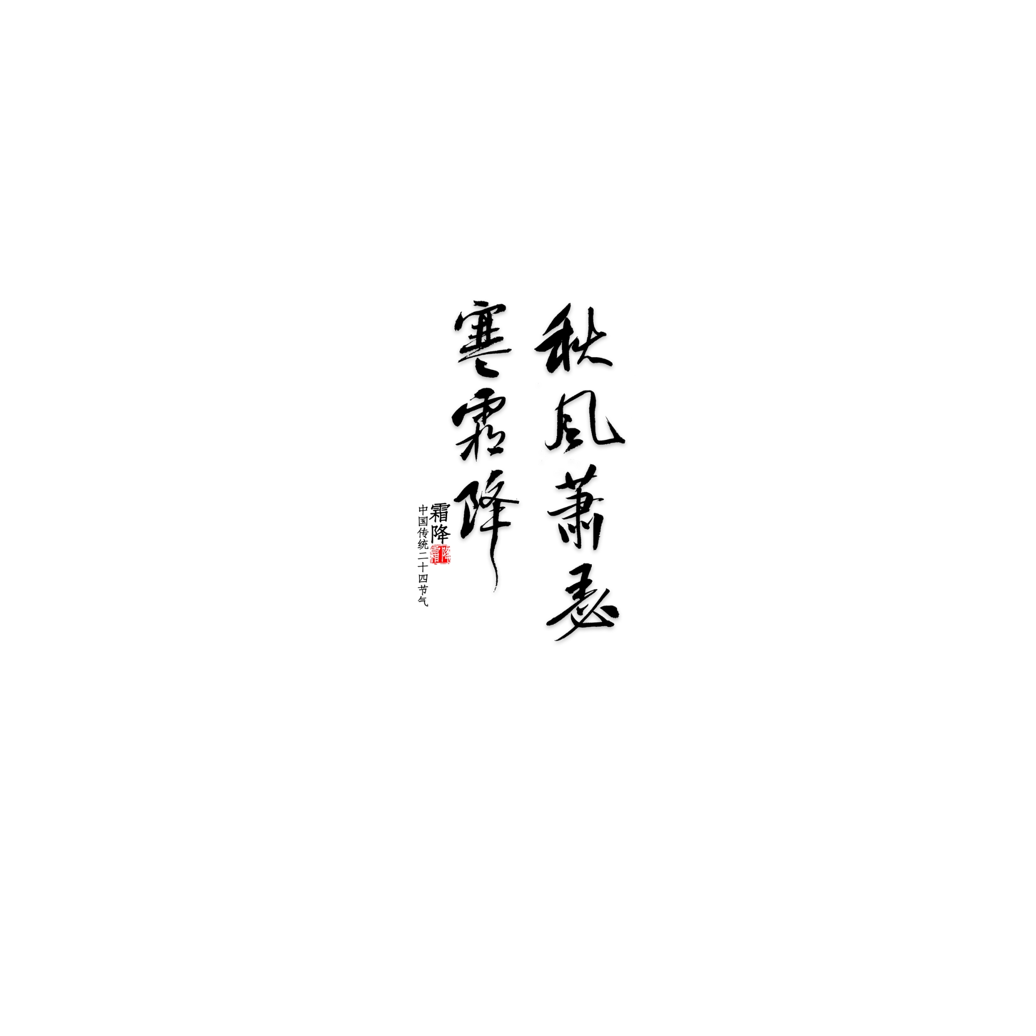 图片[7]-文字素材白色背景（第21-30款）点开可以看到更多-FUN摄影资源站