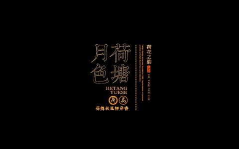 文字素材（第1-10款）（纯黑背景）点开可以看到更多