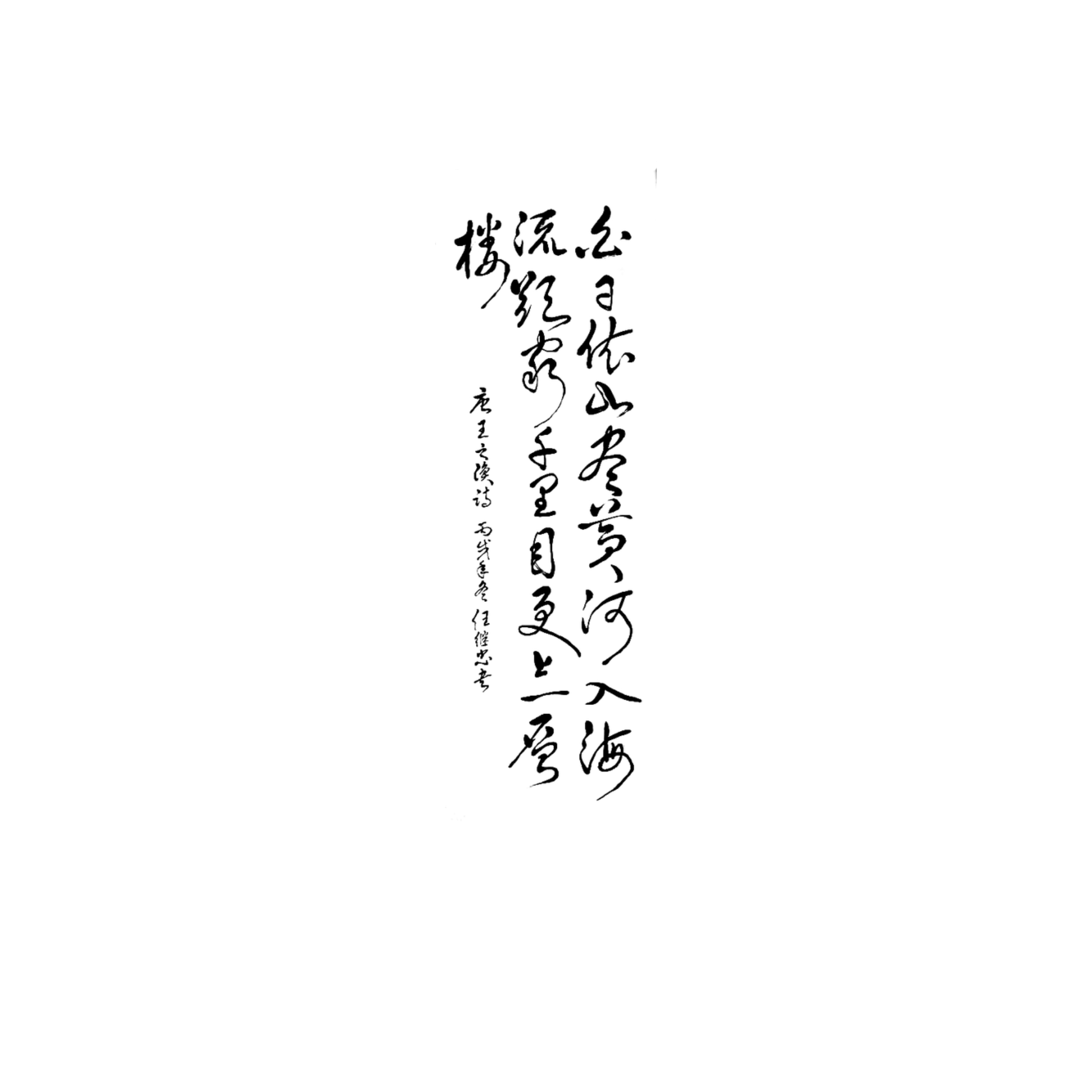 图片[8]-文字素材白色背景（第21-30款）点开可以看到更多-FUN摄影资源站
