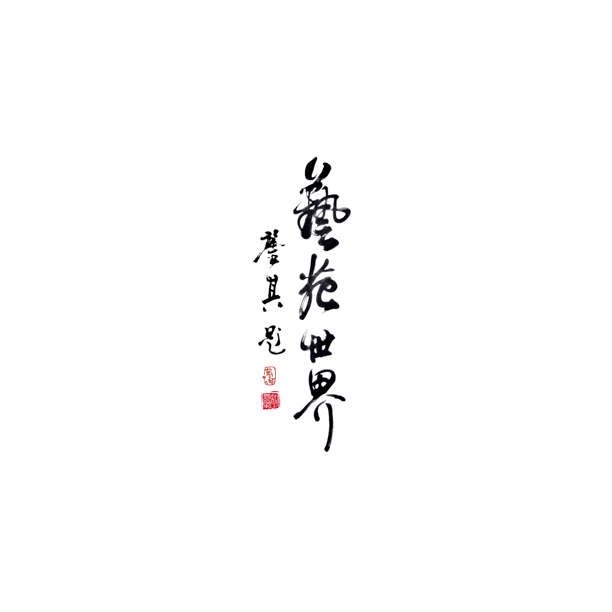 图片[9]-文字素材白色背景（第21-30款）点开可以看到更多-FUN摄影资源站