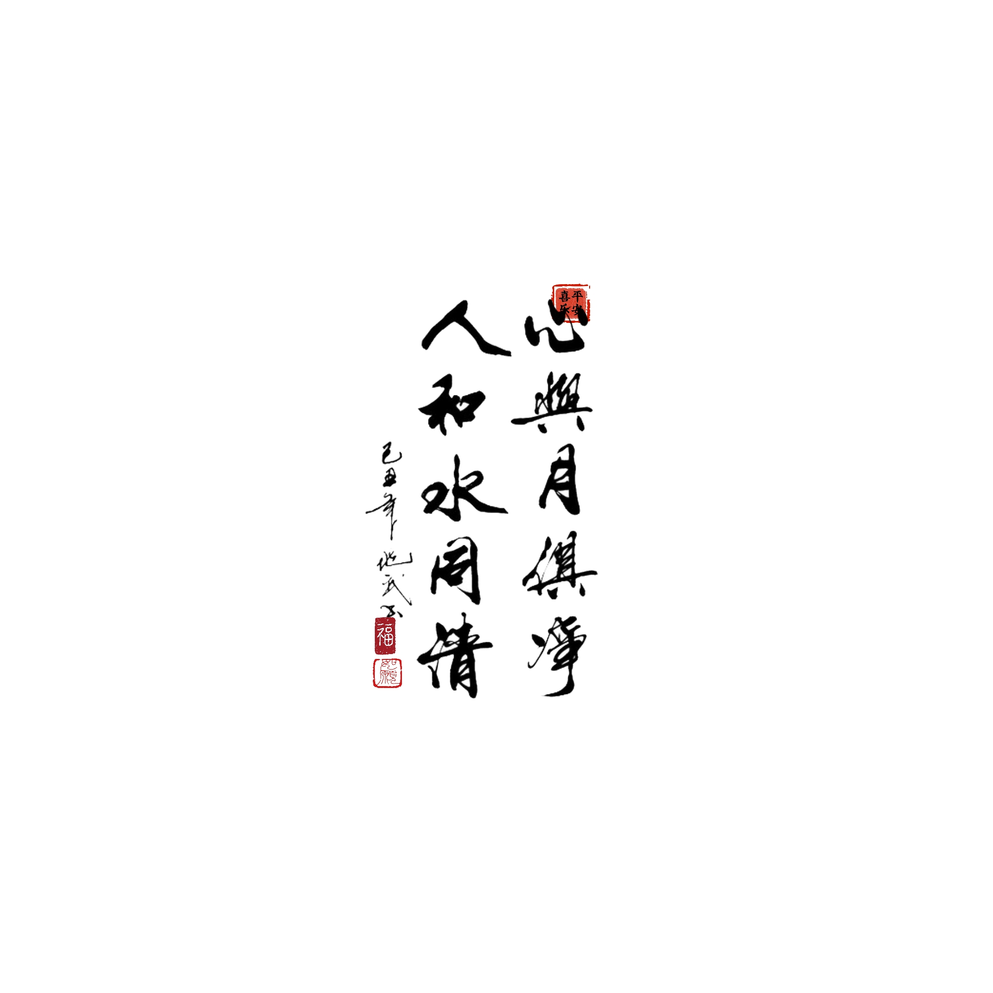 文字素材白色背景（第21-30款）点开可以看到更多-FUN摄影资源站