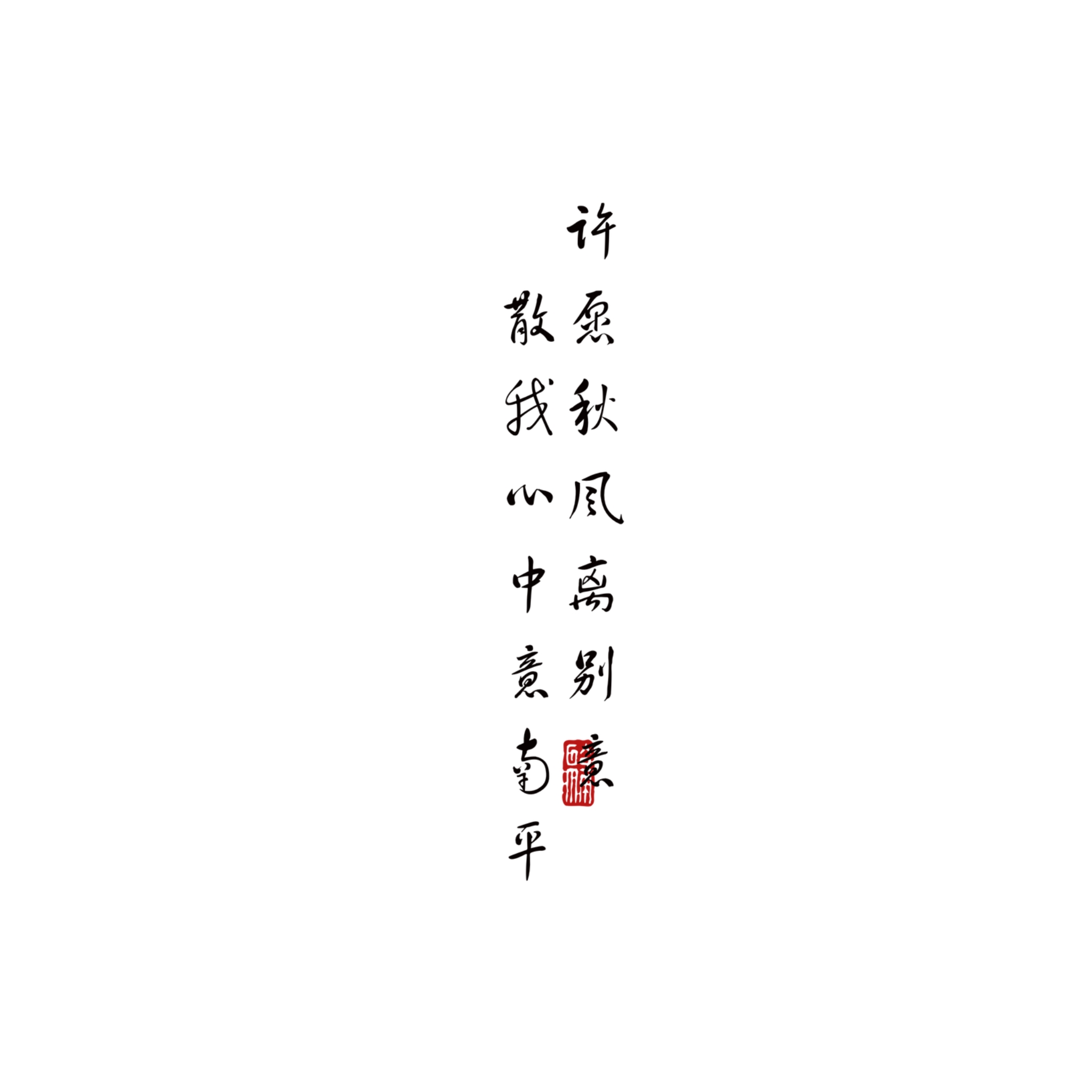 文字素材白色背景（第31-44款）点开可以看到更多