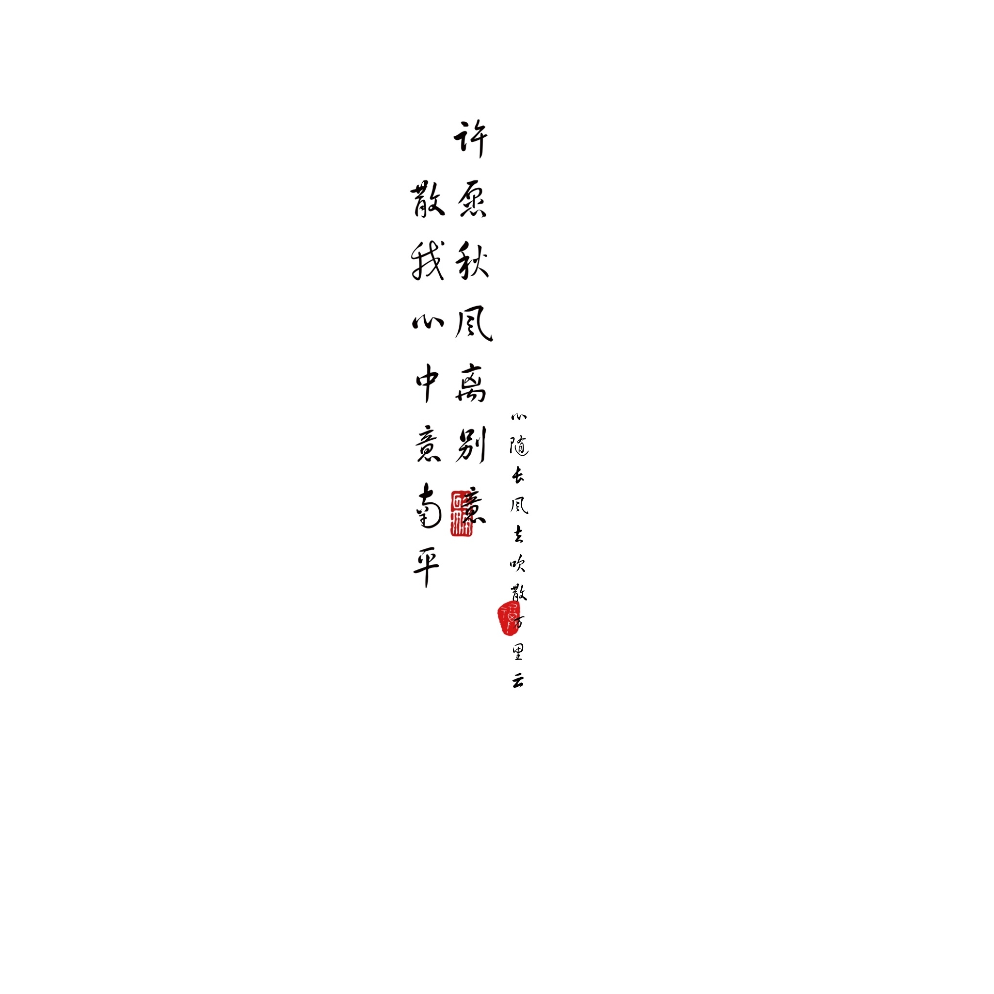 文字素材白色背景（第1-10款）点开可以看到更多