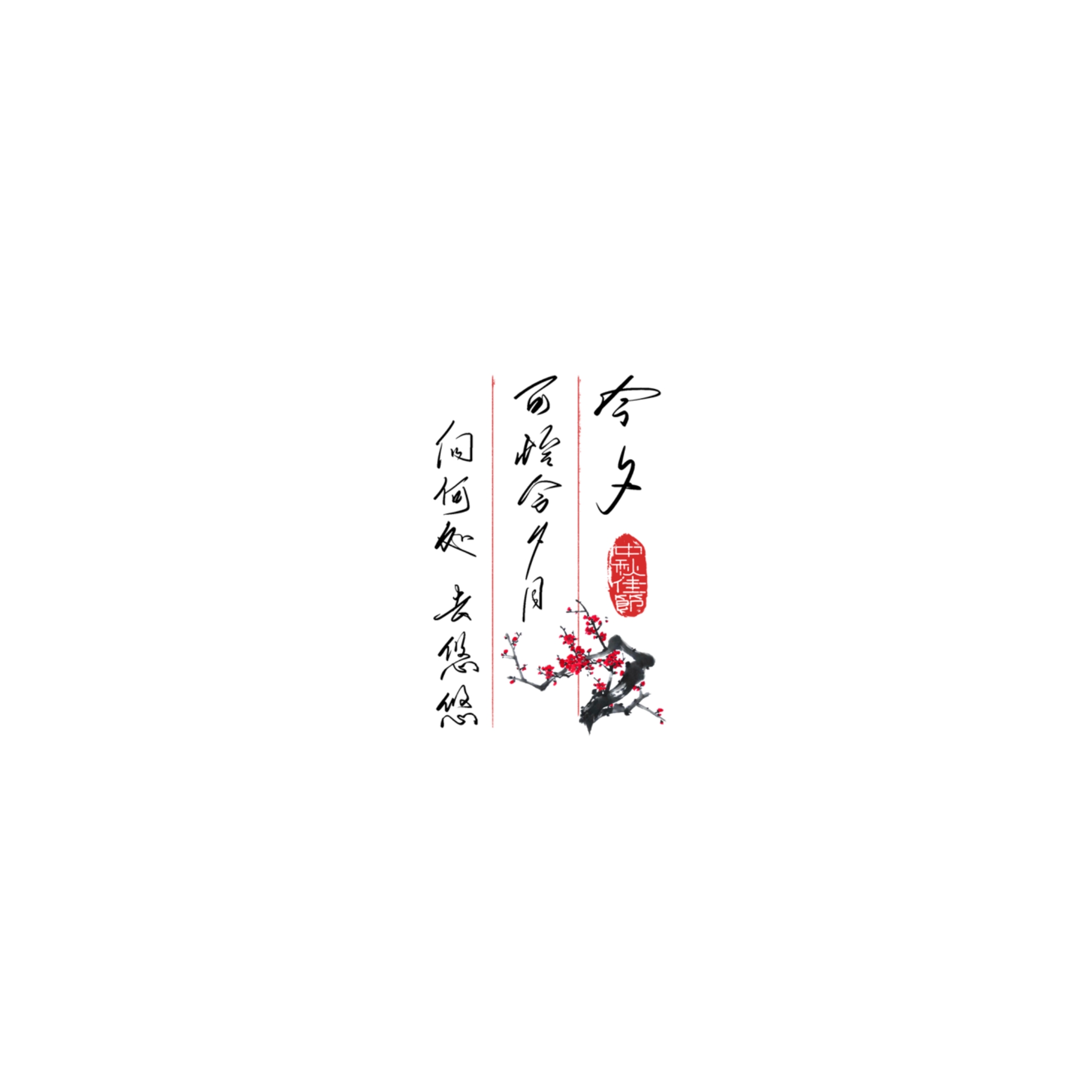 文字素材白色背景（第1-10款）点开可以看到更多