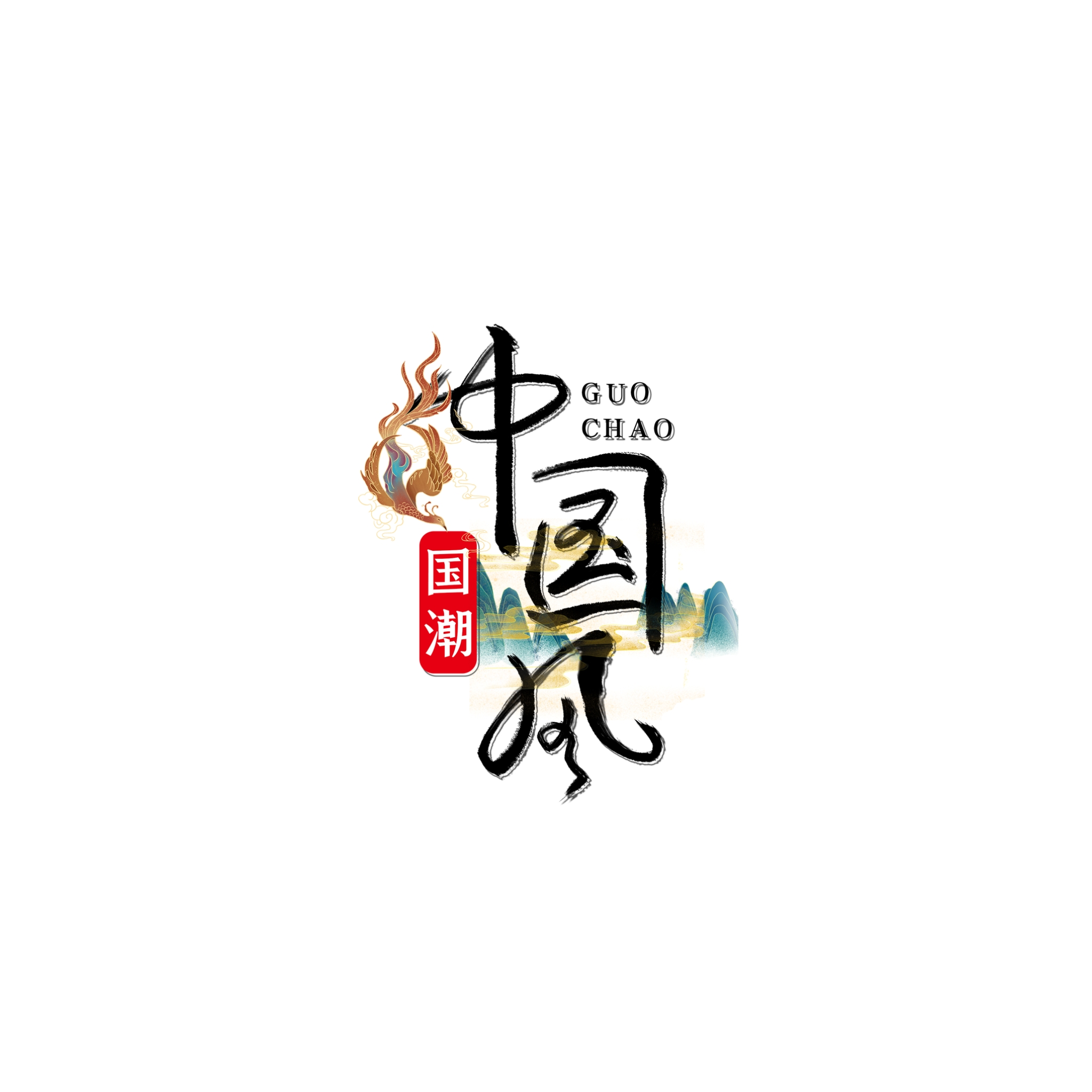 文字素材白色背景（第11-20款）点开可以看到更多