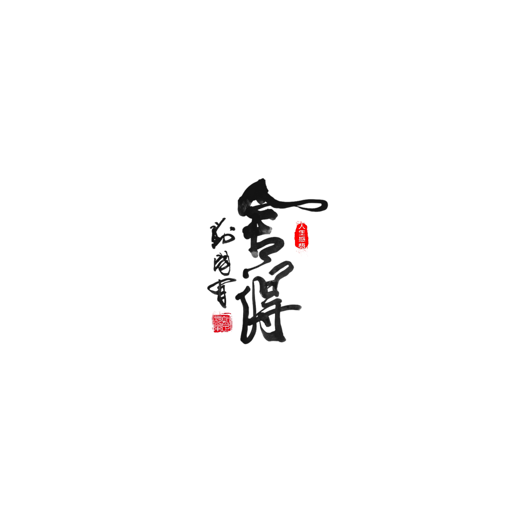 文字素材白色背景（第11-20款）点开可以看到更多