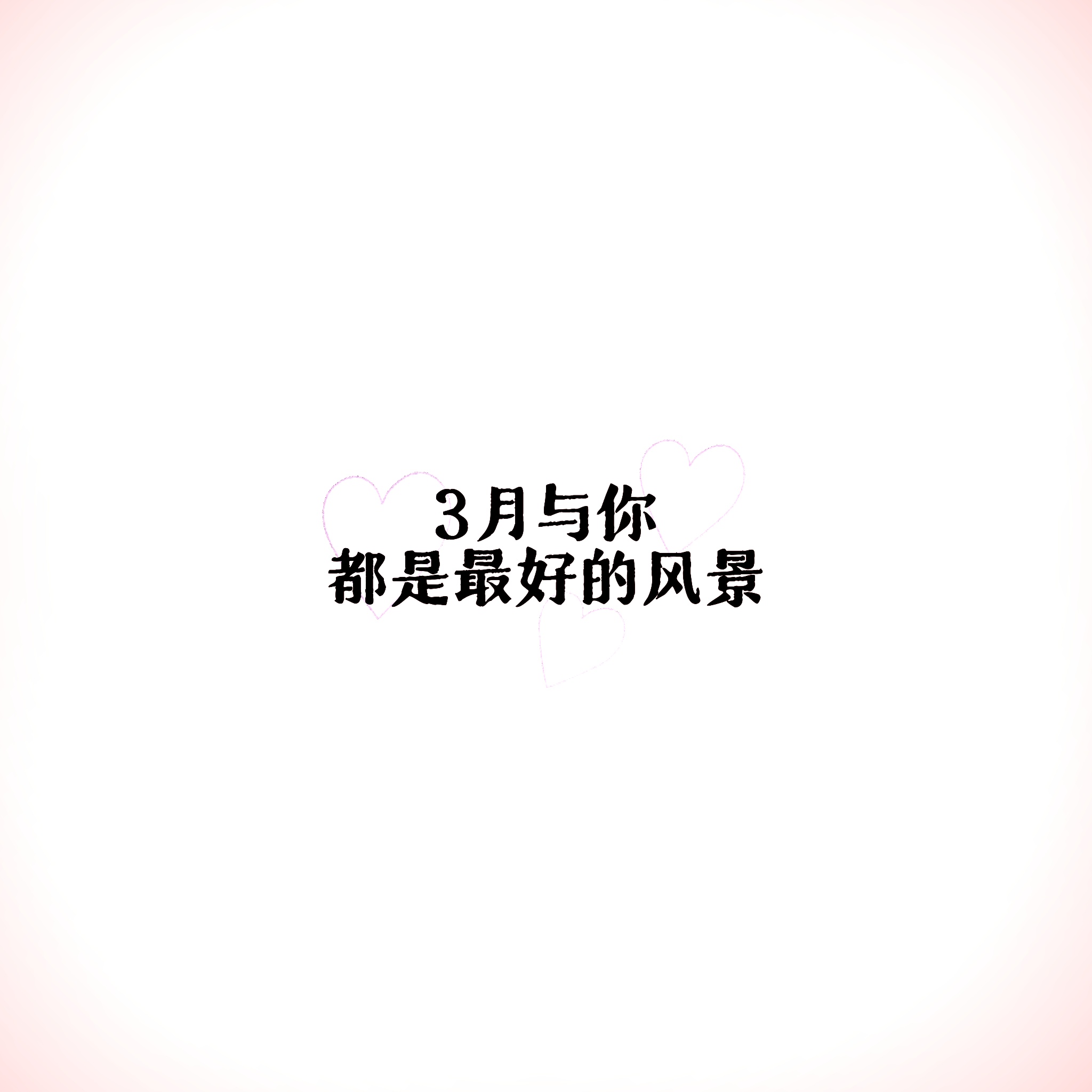 文字素材白色背景（第11-20款）点开可以看到更多