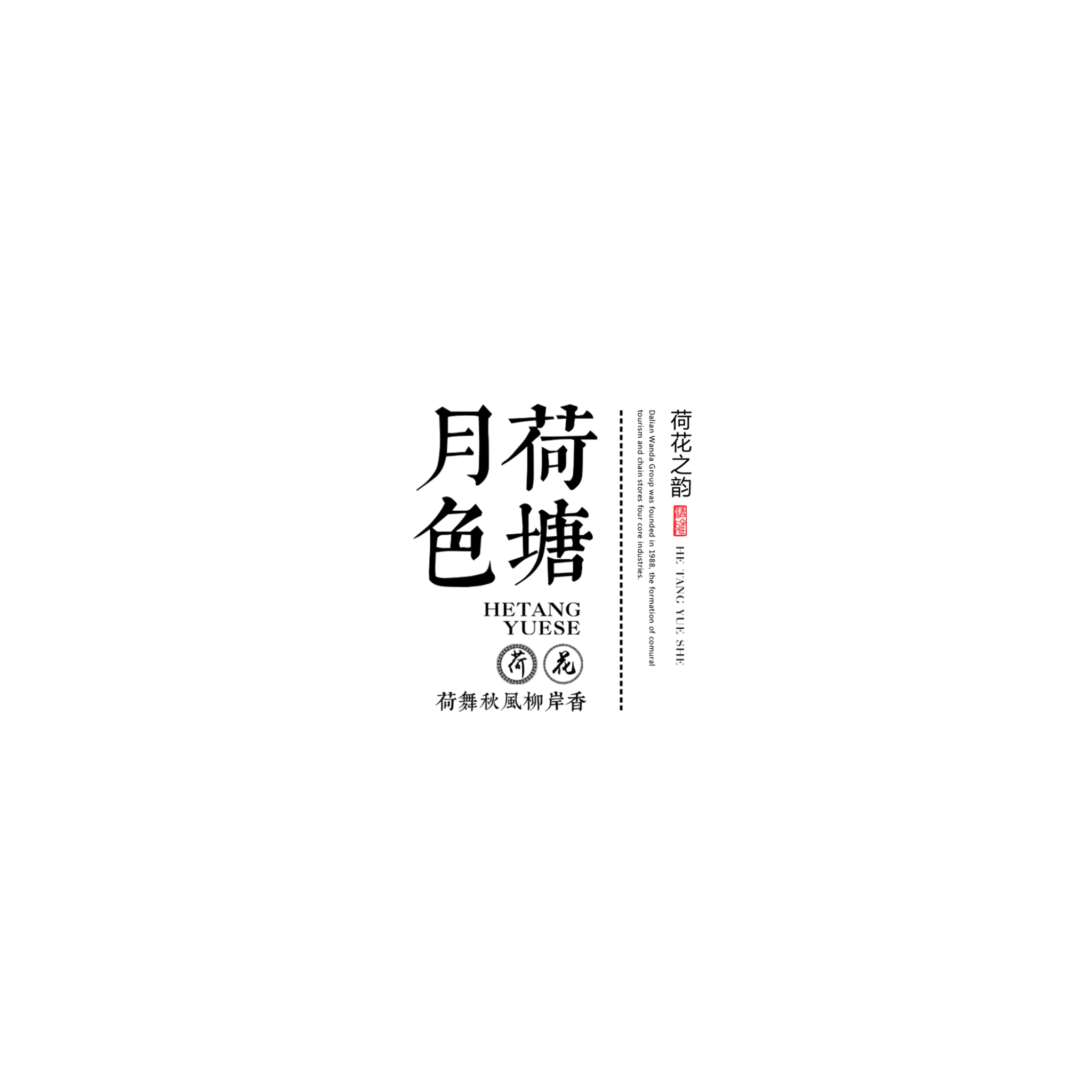 文字素材白色背景（第11-20款）点开可以看到更多