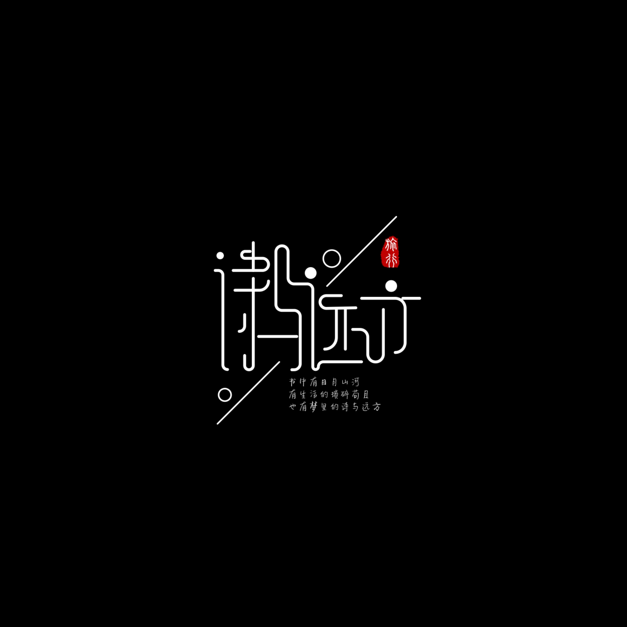 选择文字素材（第11-24款）（纯黑背景）点开可以看到更多