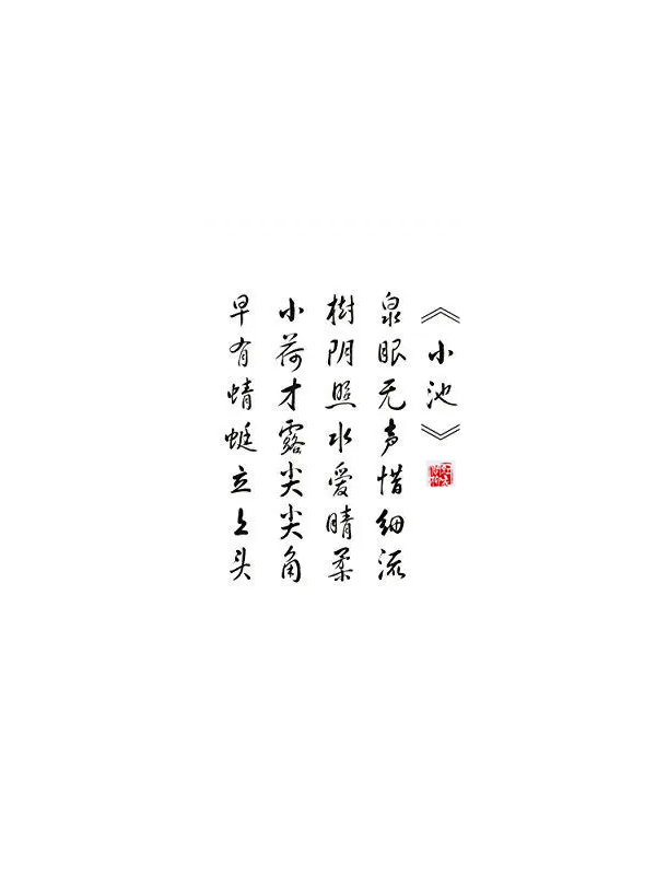 文字素材白色背景（第11-20款）点开可以看到更多
