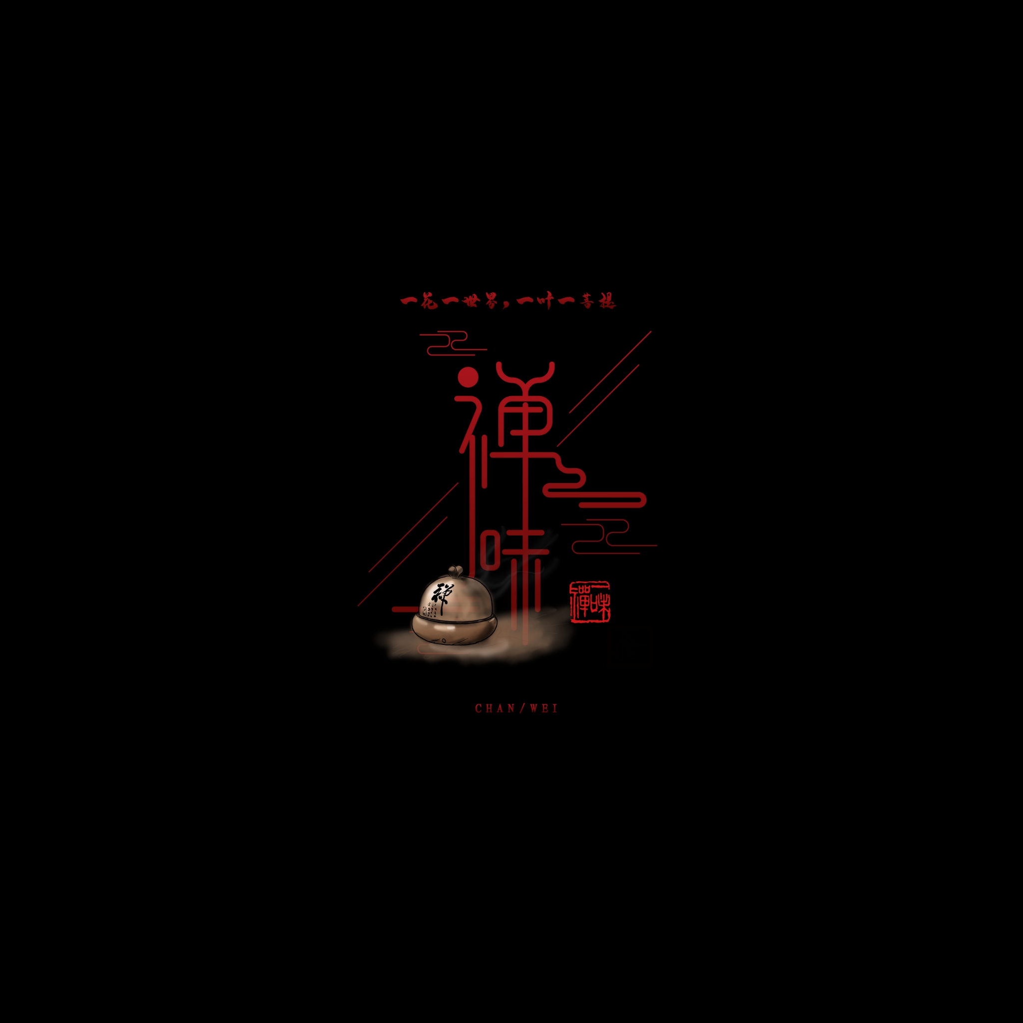 选择文字素材（第11-24款）（纯黑背景）点开可以看到更多