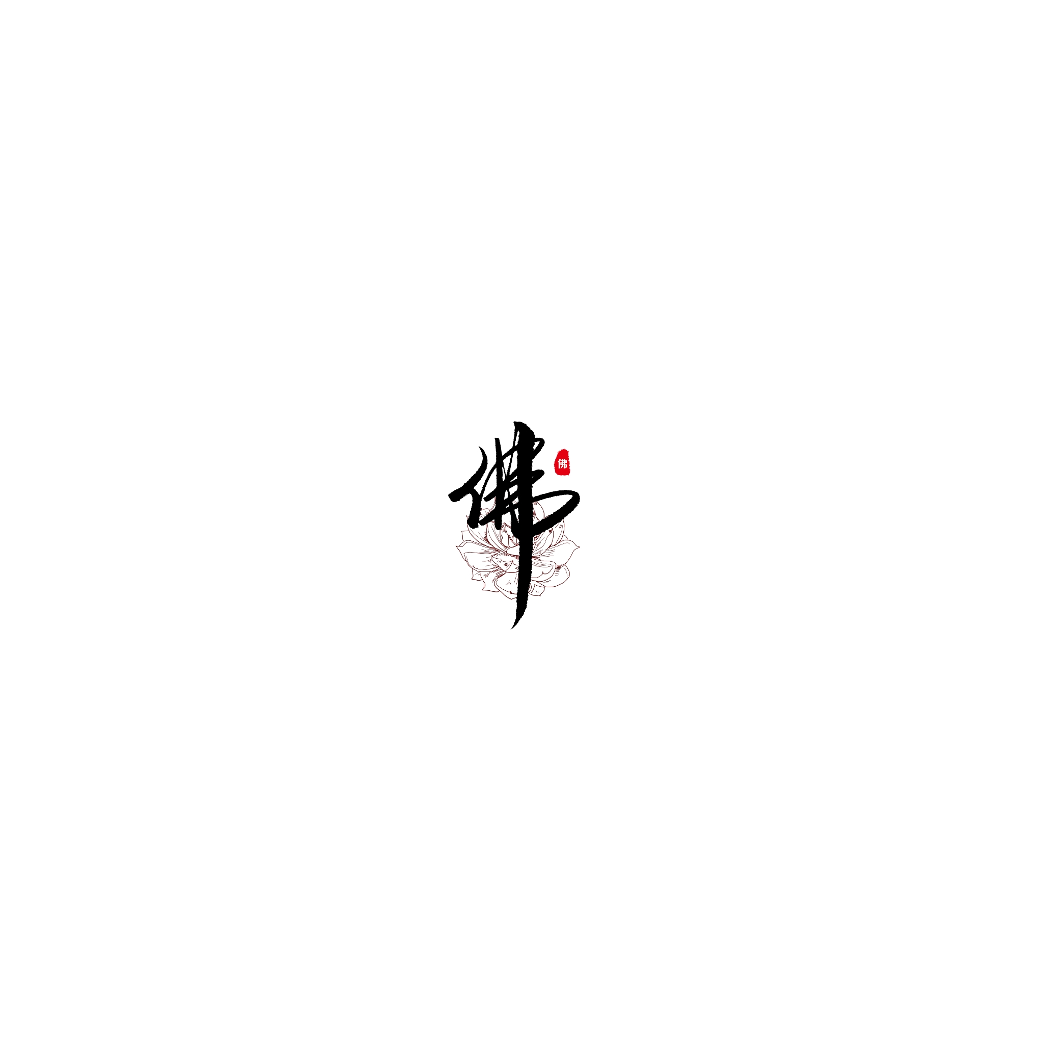文字素材白色背景（第31-44款）点开可以看到更多
