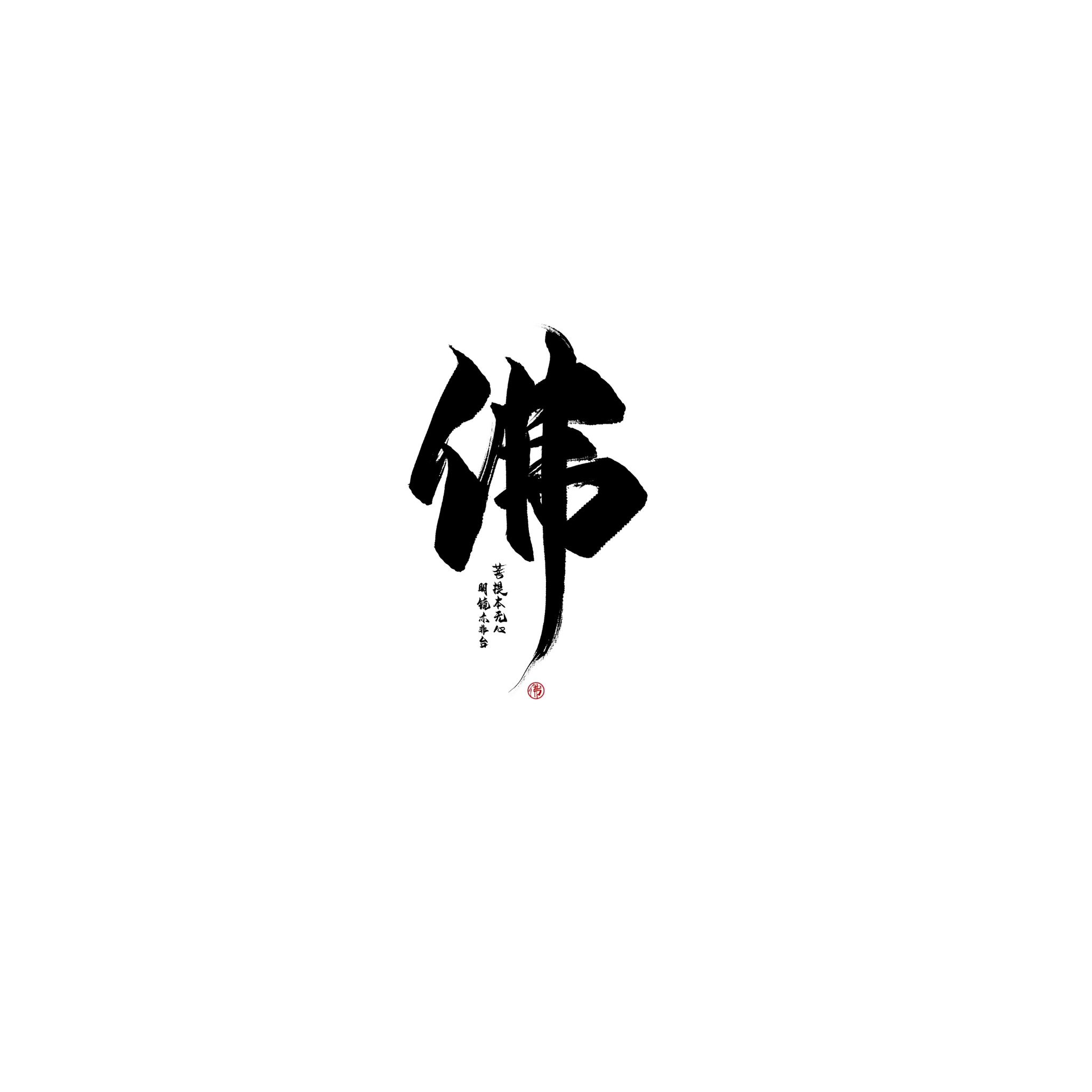 文字素材白色背景（第31-44款）点开可以看到更多