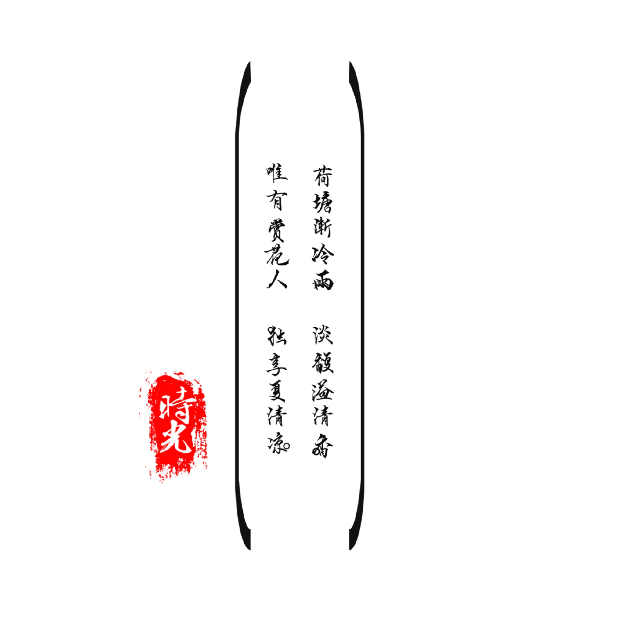 文字素材白色背景（第31-44款）点开可以看到更多
