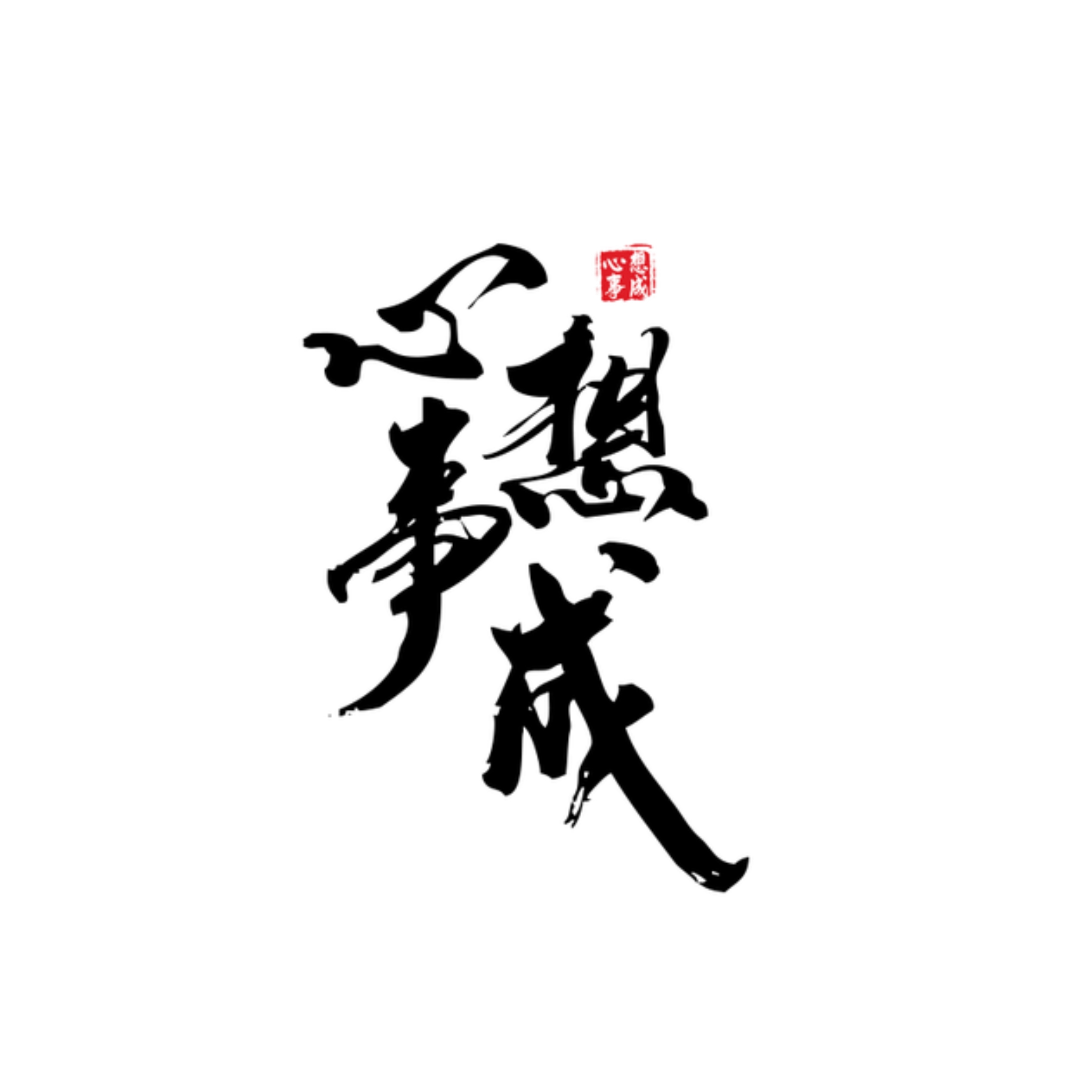 文字素材白色背景（第31-44款）点开可以看到更多